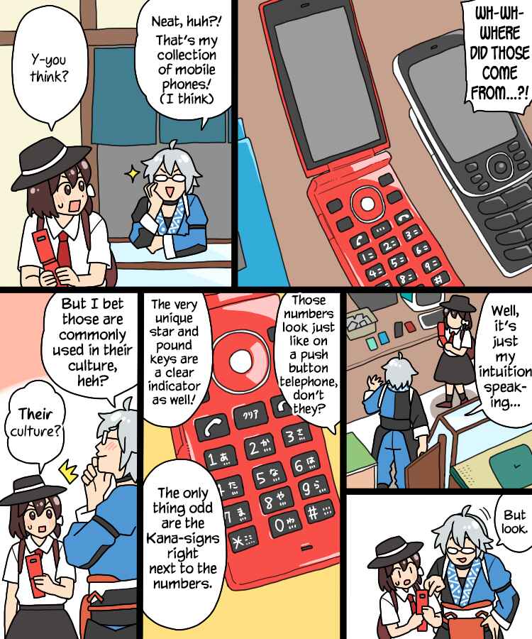 Page 8 Chapter 34 Touhou - Mamange Eternal (Doujinshi)