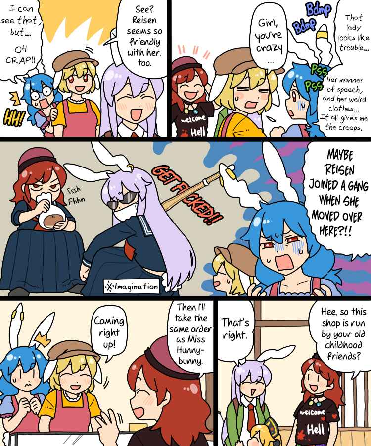 Page 15 Chapter 20 Touhou - Mamange Eternal (Doujinshi)