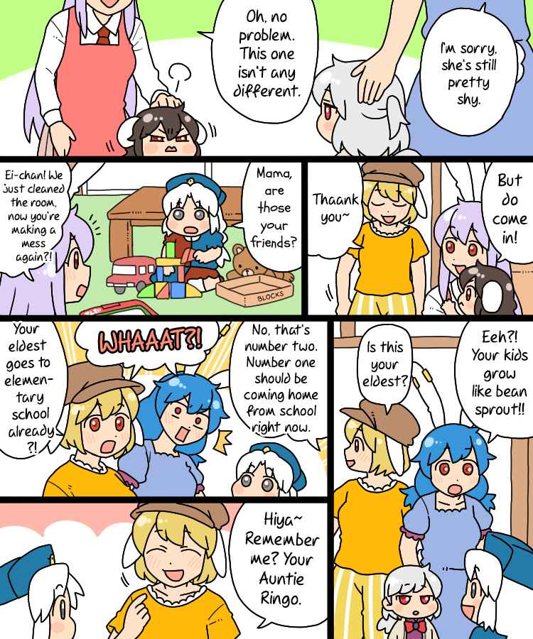 Page 4 Chapter 20 Touhou - Mamange Eternal (Doujinshi)