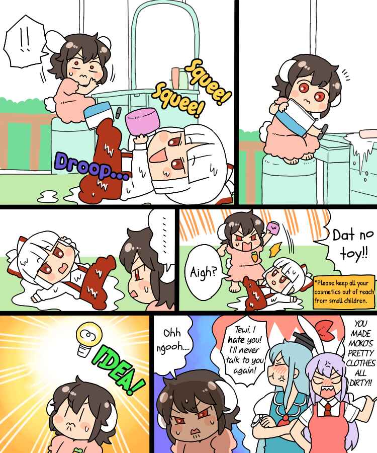 Page 13 Chapter 9 Touhou - Mamange Eternal (Doujinshi)