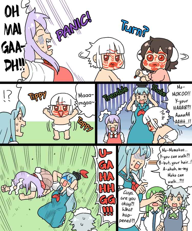 Page 17 Chapter 9 Touhou - Mamange Eternal (Doujinshi)