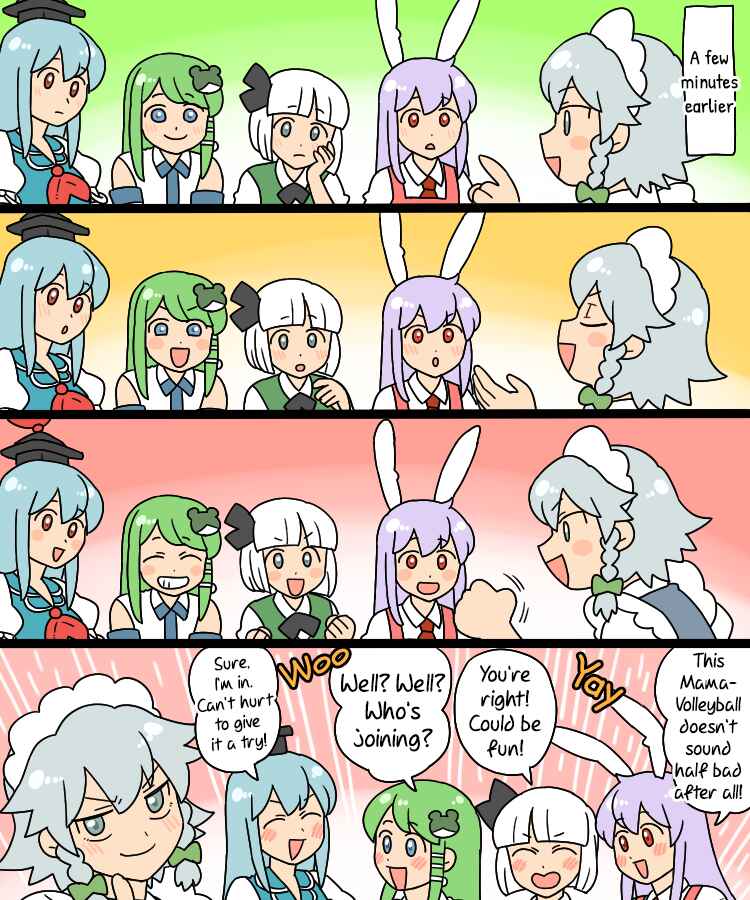 Page 18 Chapter 9 Touhou - Mamange Eternal (Doujinshi)