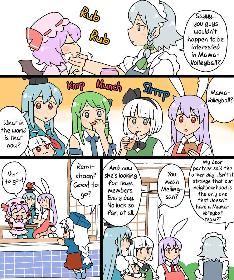 Page 2 Chapter 9 Touhou - Mamange Eternal (Doujinshi)