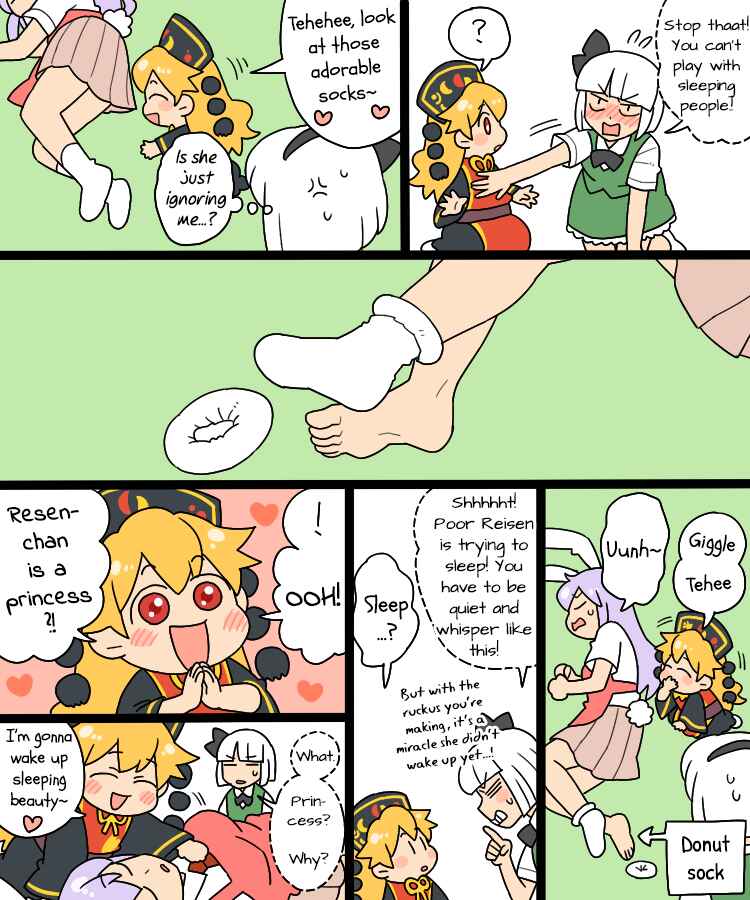 Page 12 Chapter 8 Touhou - Mamange Eternal (Doujinshi)