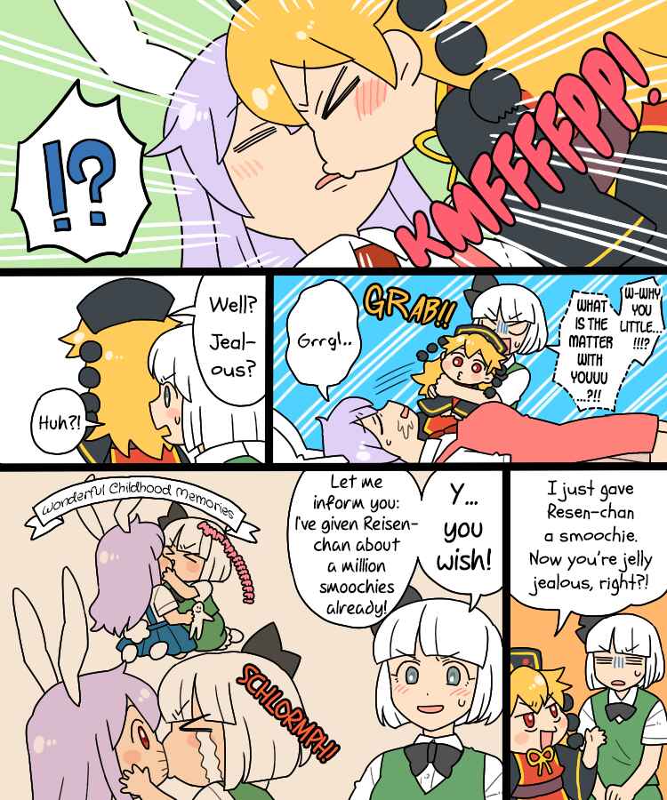 Page 13 Chapter 8 Touhou - Mamange Eternal (Doujinshi)