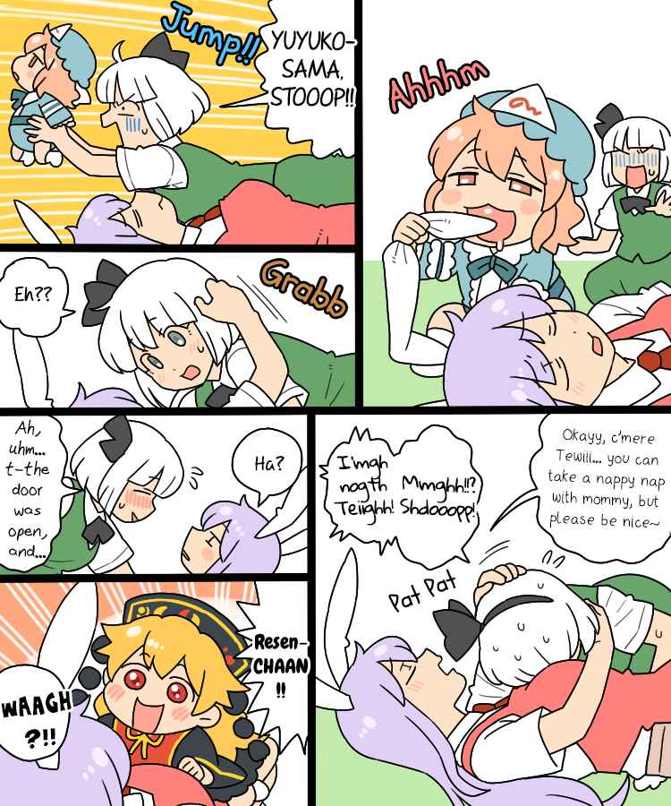 Page 15 Chapter 8 Touhou - Mamange Eternal (Doujinshi)