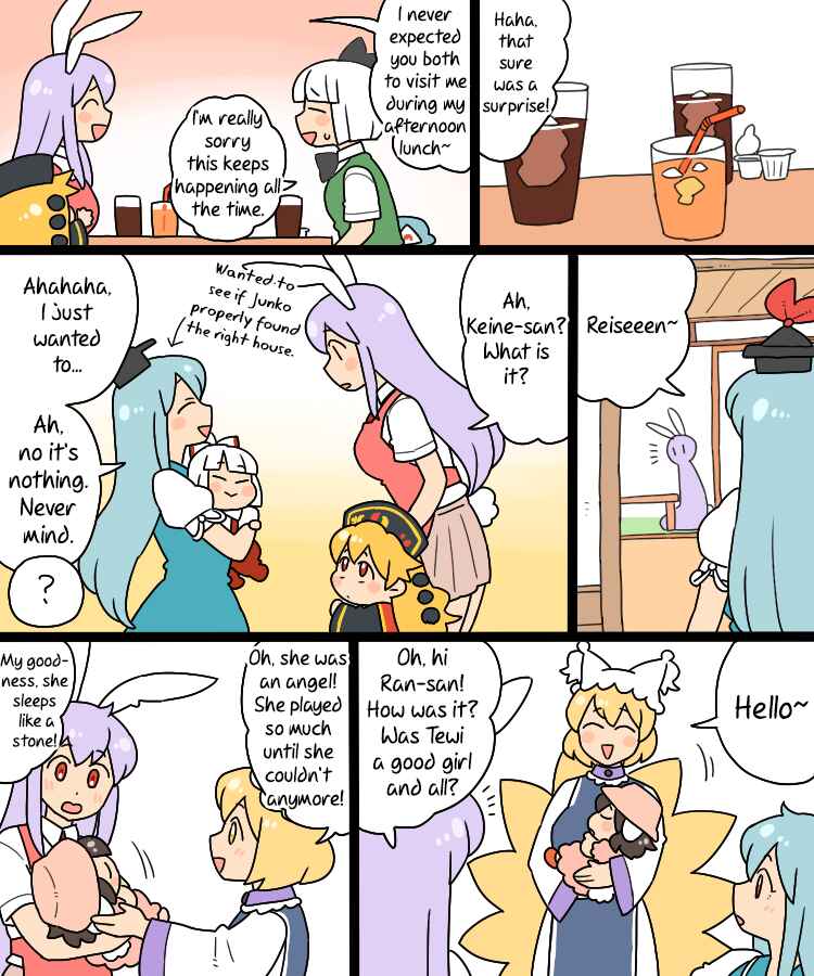 Page 16 Chapter 8 Touhou - Mamange Eternal (Doujinshi)