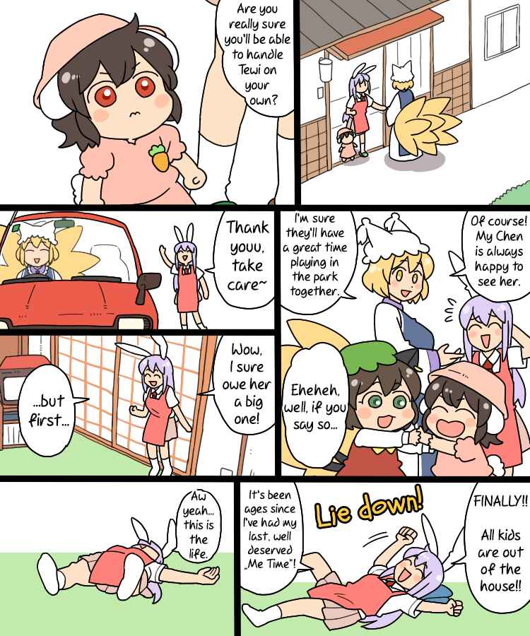 Page 2 Chapter 8 Touhou - Mamange Eternal (Doujinshi)