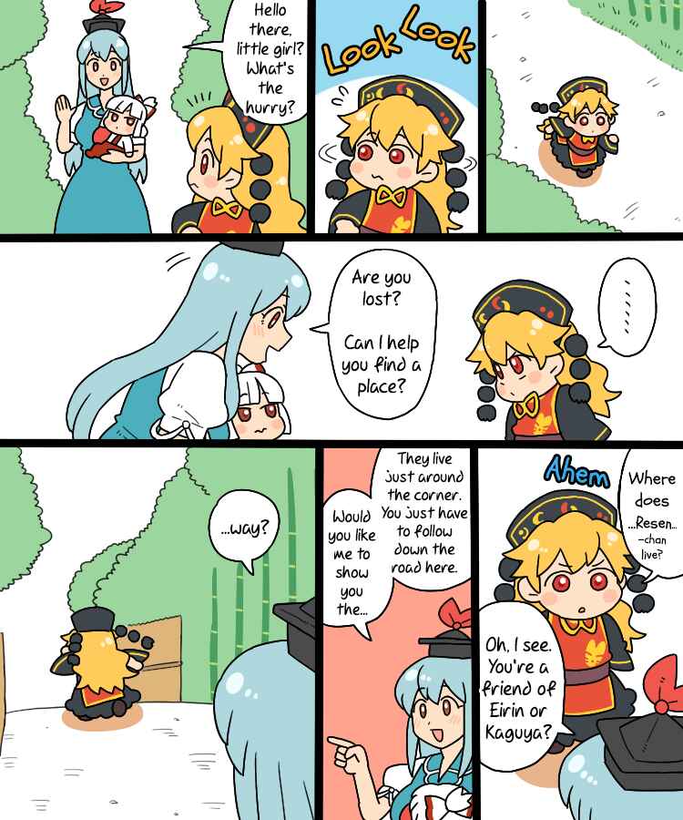 Page 3 Chapter 8 Touhou - Mamange Eternal (Doujinshi)