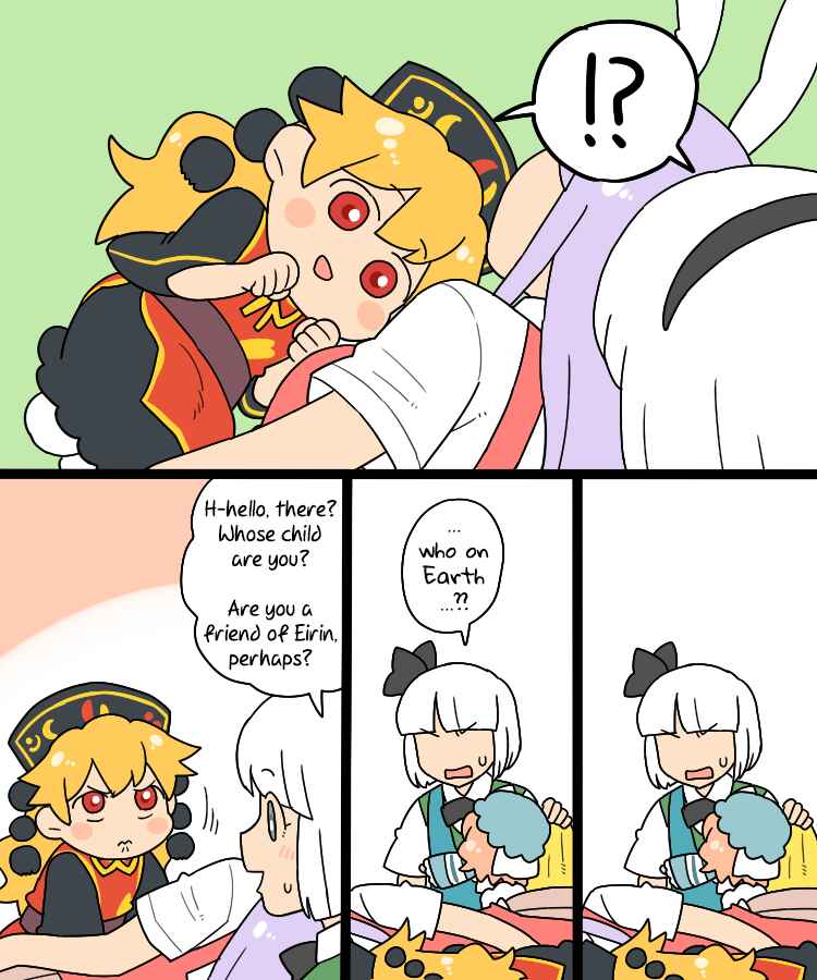 Page 7 Chapter 8 Touhou - Mamange Eternal (Doujinshi)