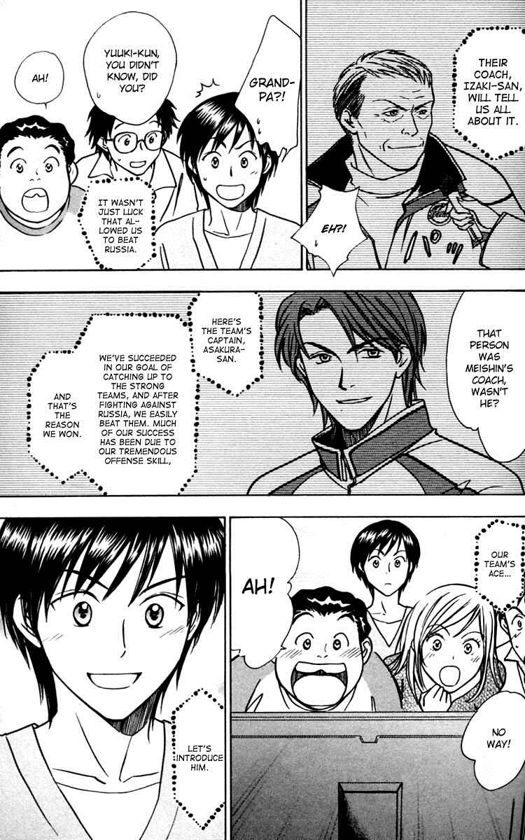 Page 51 Chapter 14 Go Ahead
