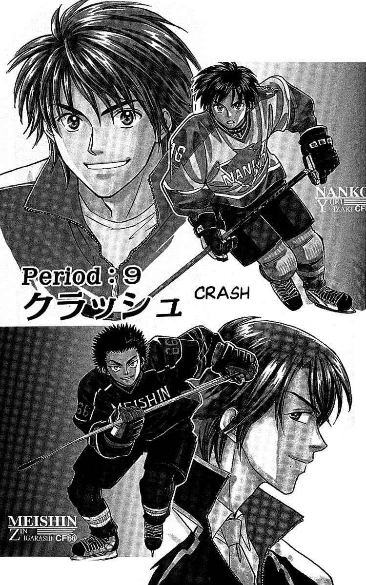 Page 1 Chapter 9 Go Ahead