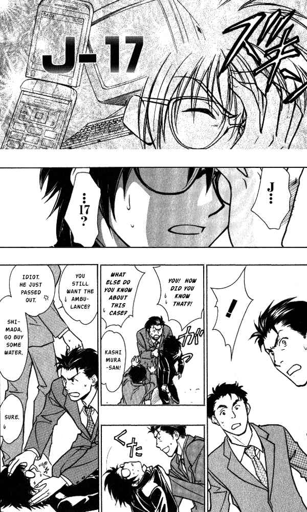Page 15 Chapter Unknown_0cb5 Go Ahead