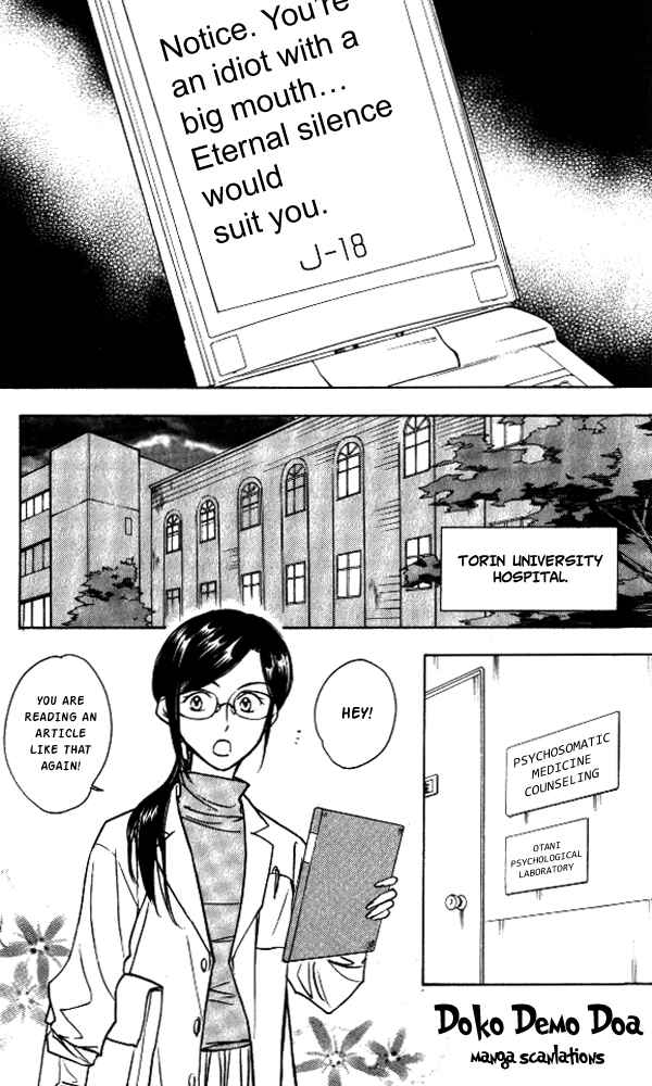 Page 32 Chapter Unknown_0cb5 Go Ahead