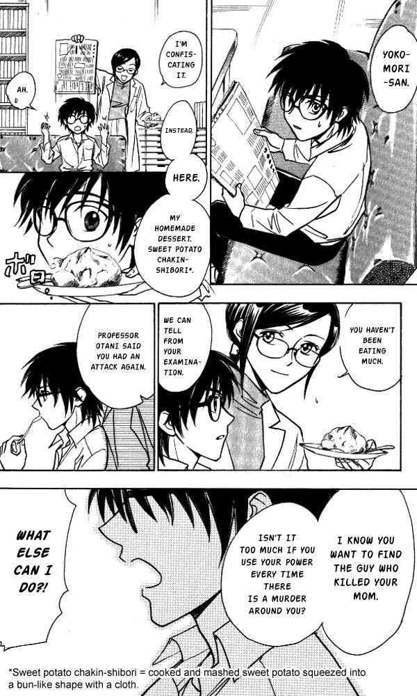 Page 33 Chapter Unknown_0cb5 Go Ahead