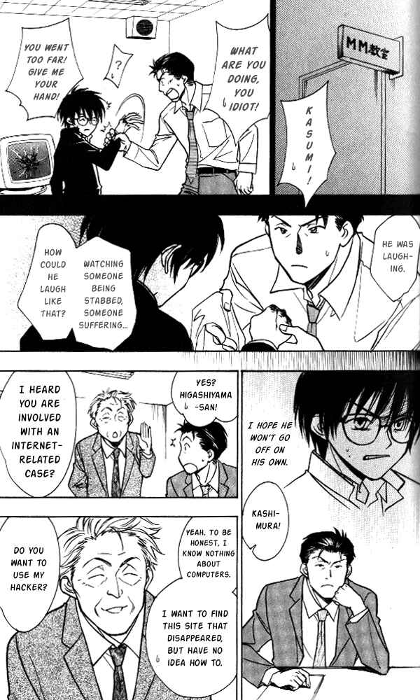 Page 57 Chapter Unknown_0cb5 Go Ahead