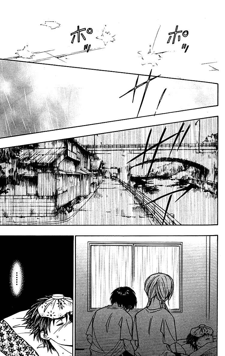 Page 29 Chapter 4 Go Ahead