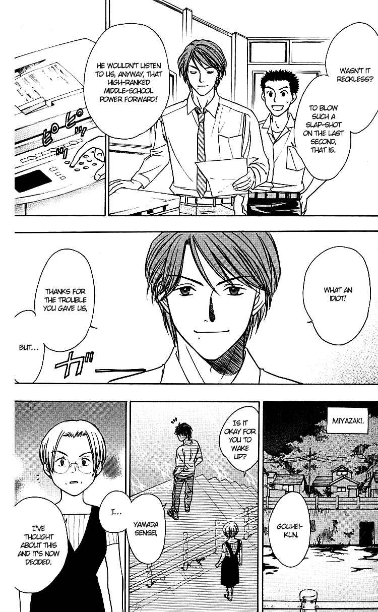 Page 50 Chapter 4 Go Ahead