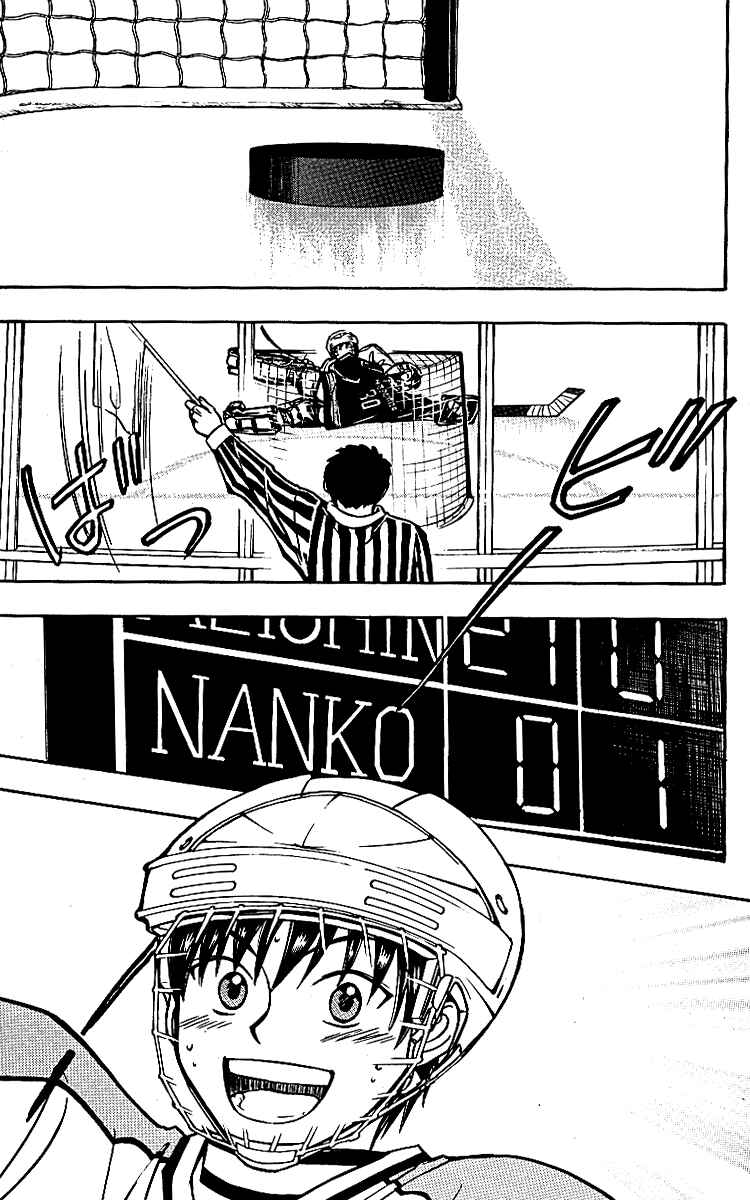Page 2 Chapter 12 Go Ahead