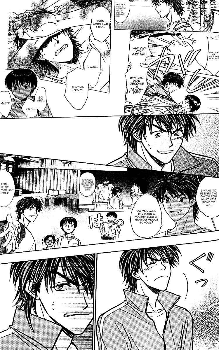 Page 7 Chapter 12 Go Ahead