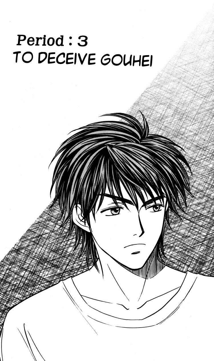 Page 7 Chapter 3 Go Ahead