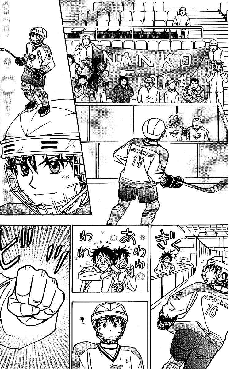 Page 21 Chapter 10 Go Ahead