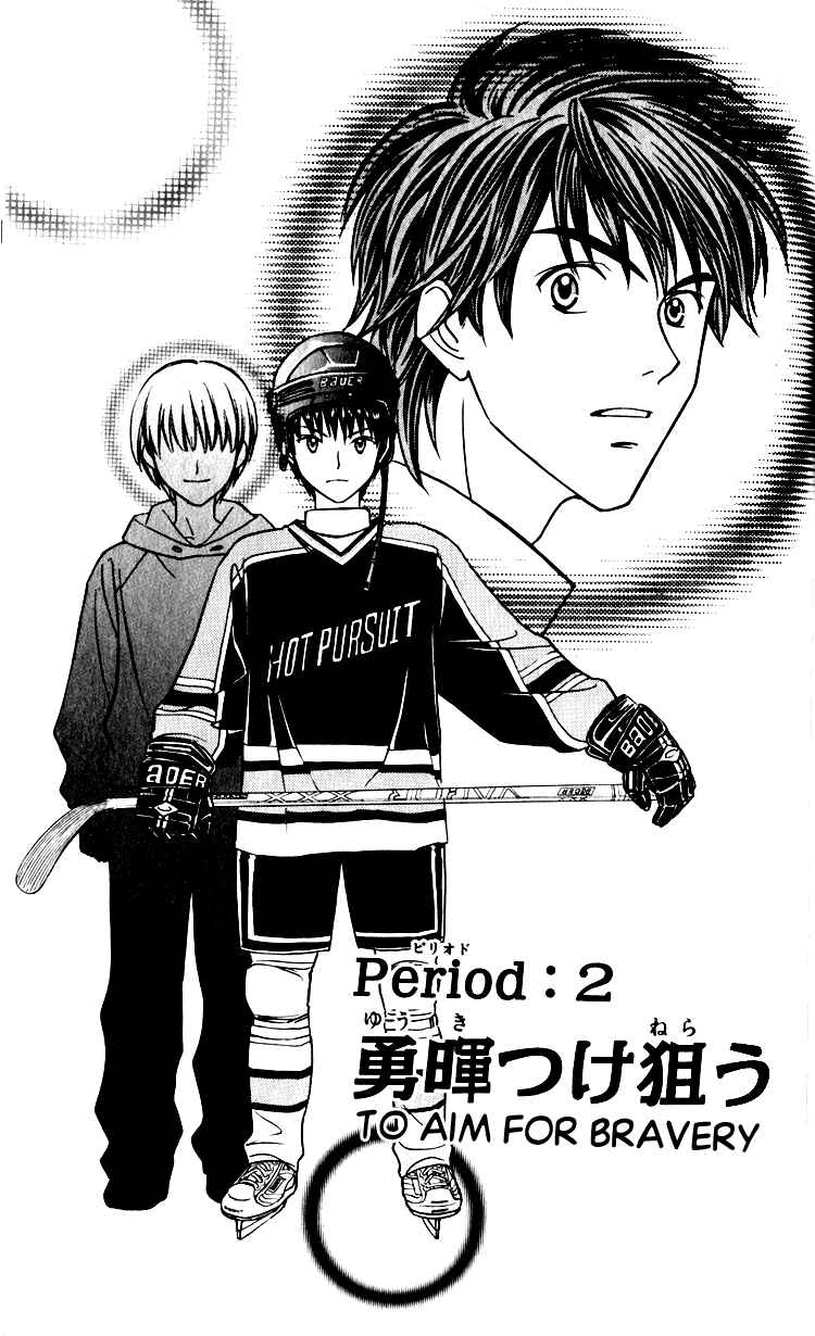 Page 1 Chapter 2 Go Ahead