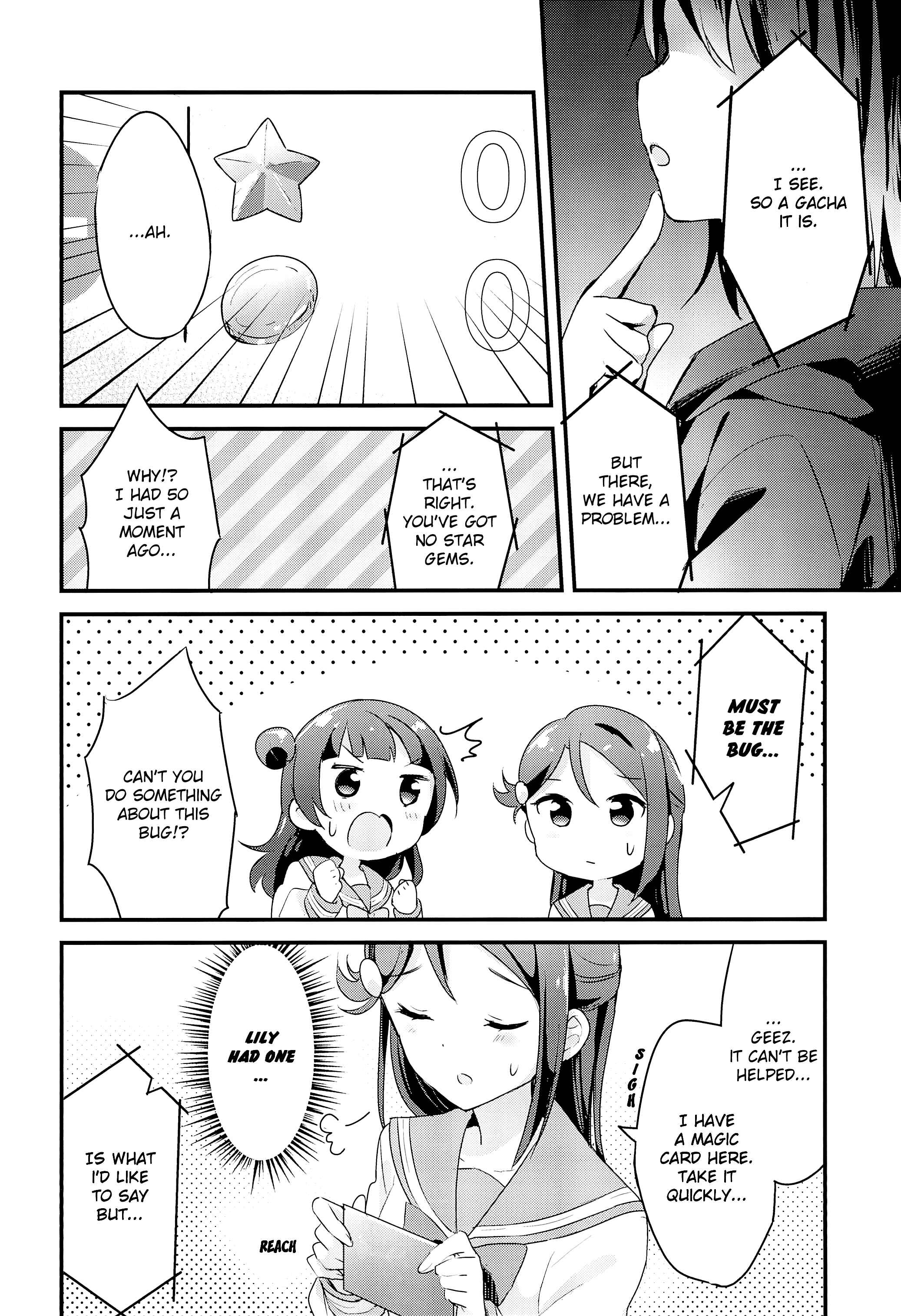 Page 12 Chapter Unknown_7301 Love Live! Sunshine!! - UR Lily ga Denai!! (Doujinshi)