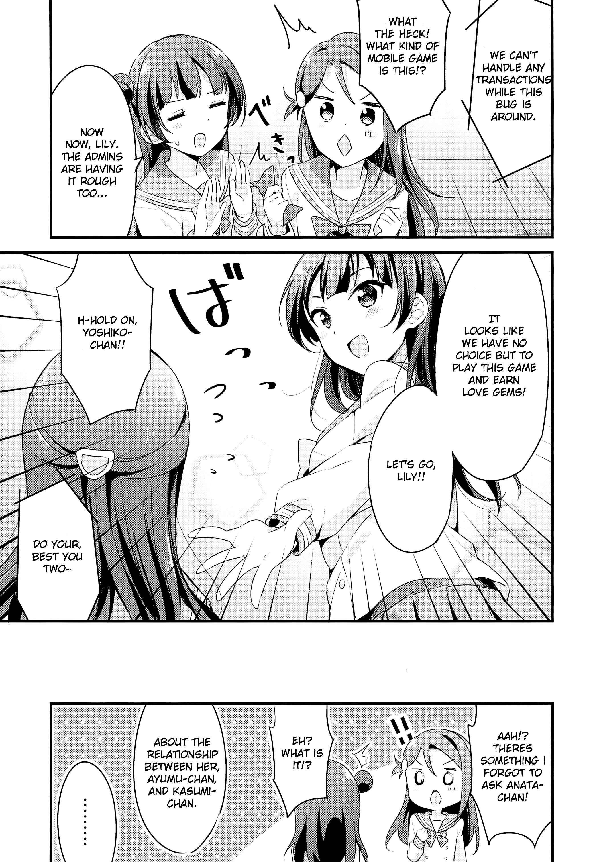Page 13 Chapter Unknown_7301 Love Live! Sunshine!! - UR Lily ga Denai!! (Doujinshi)