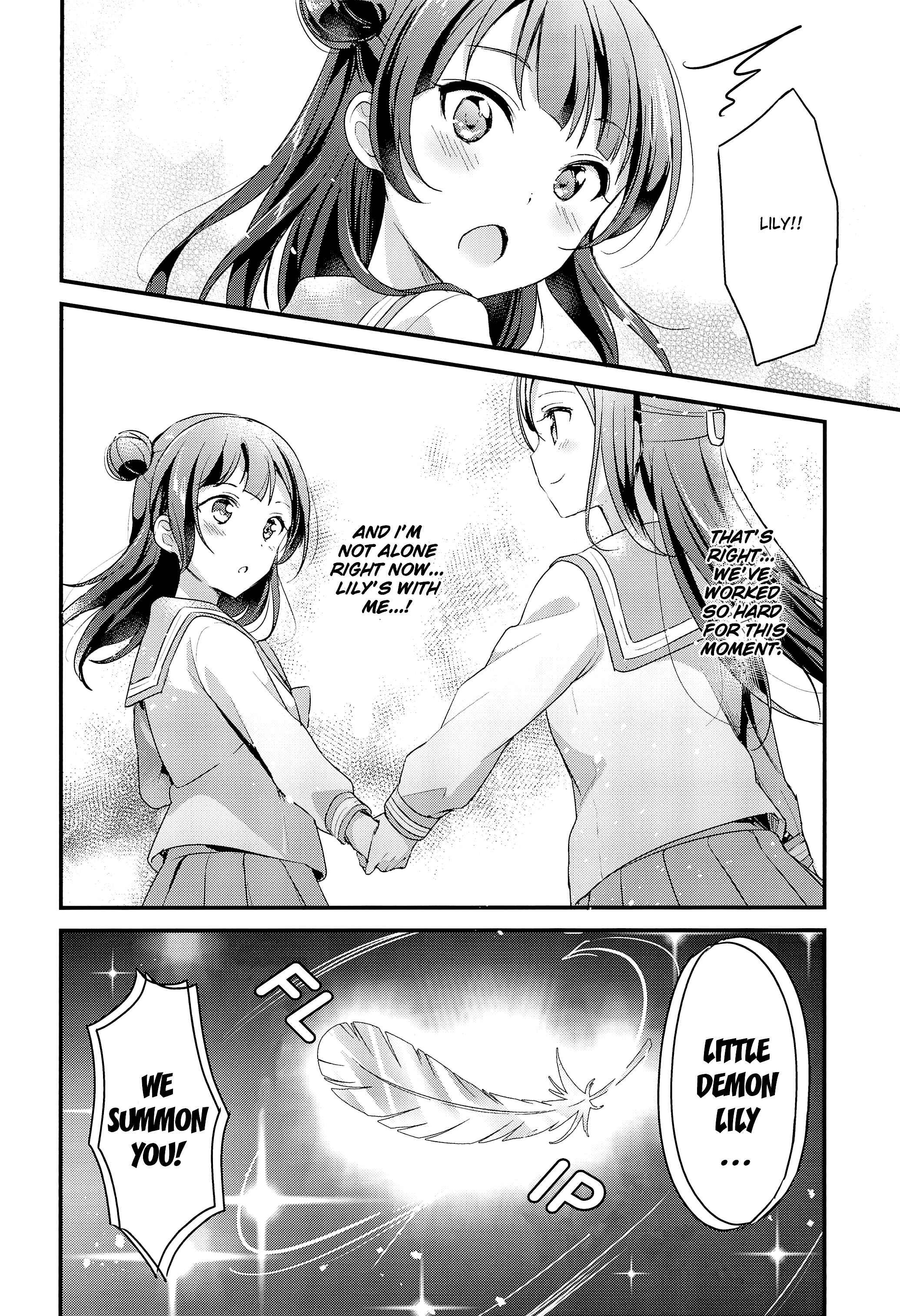 Page 22 Chapter Unknown_7301 Love Live! Sunshine!! - UR Lily ga Denai!! (Doujinshi)