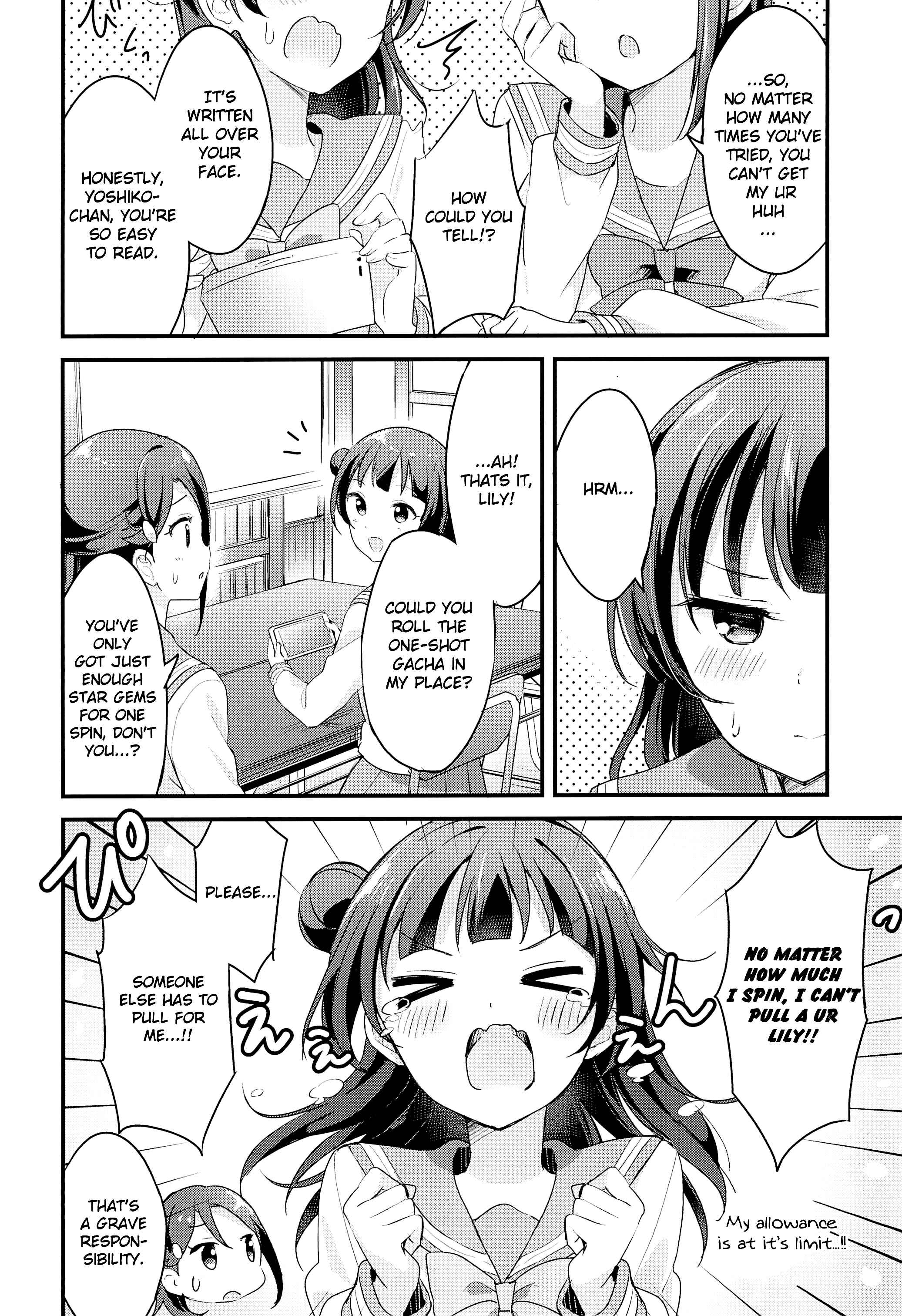 Page 6 Chapter Unknown_7301 Love Live! Sunshine!! - UR Lily ga Denai!! (Doujinshi)