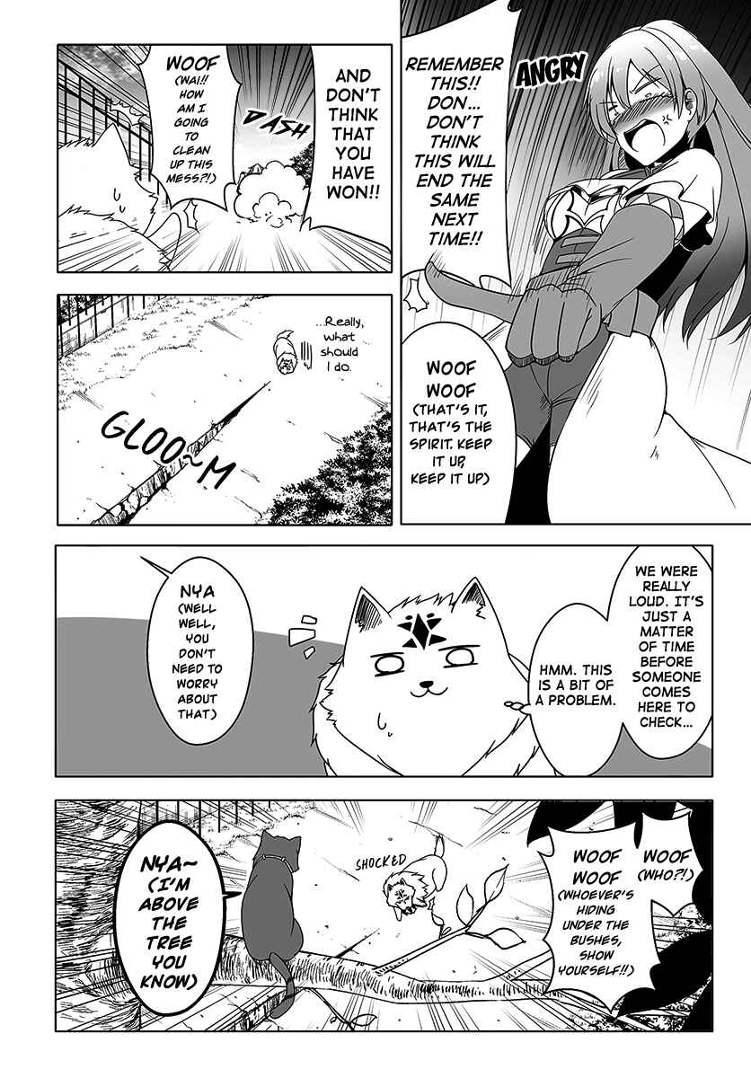 Page 14 Chapter 5 Wanwan Monogatari ~Kanemochi no Inu ni shite to wa Itta ga, Fenrir ni shiro to wa Itte nee!~