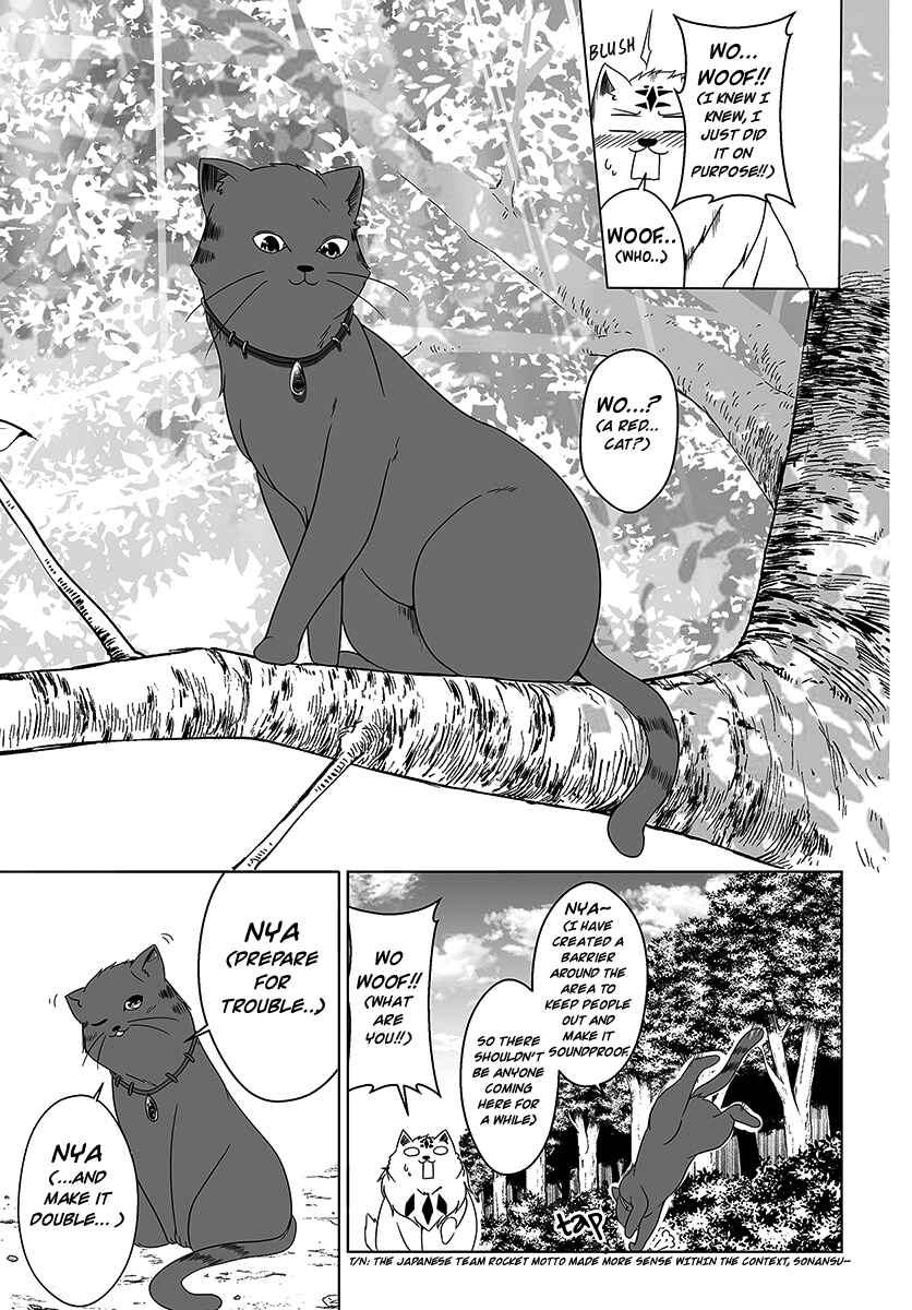 Page 15 Chapter 5 Wanwan Monogatari ~Kanemochi no Inu ni shite to wa Itta ga, Fenrir ni shiro to wa Itte nee!~