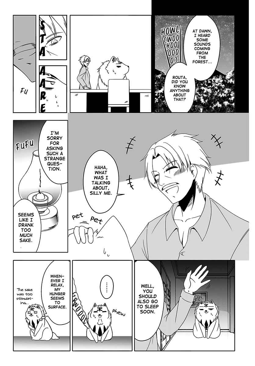 Page 23 Chapter 5 Wanwan Monogatari ~Kanemochi no Inu ni shite to wa Itta ga, Fenrir ni shiro to wa Itte nee!~