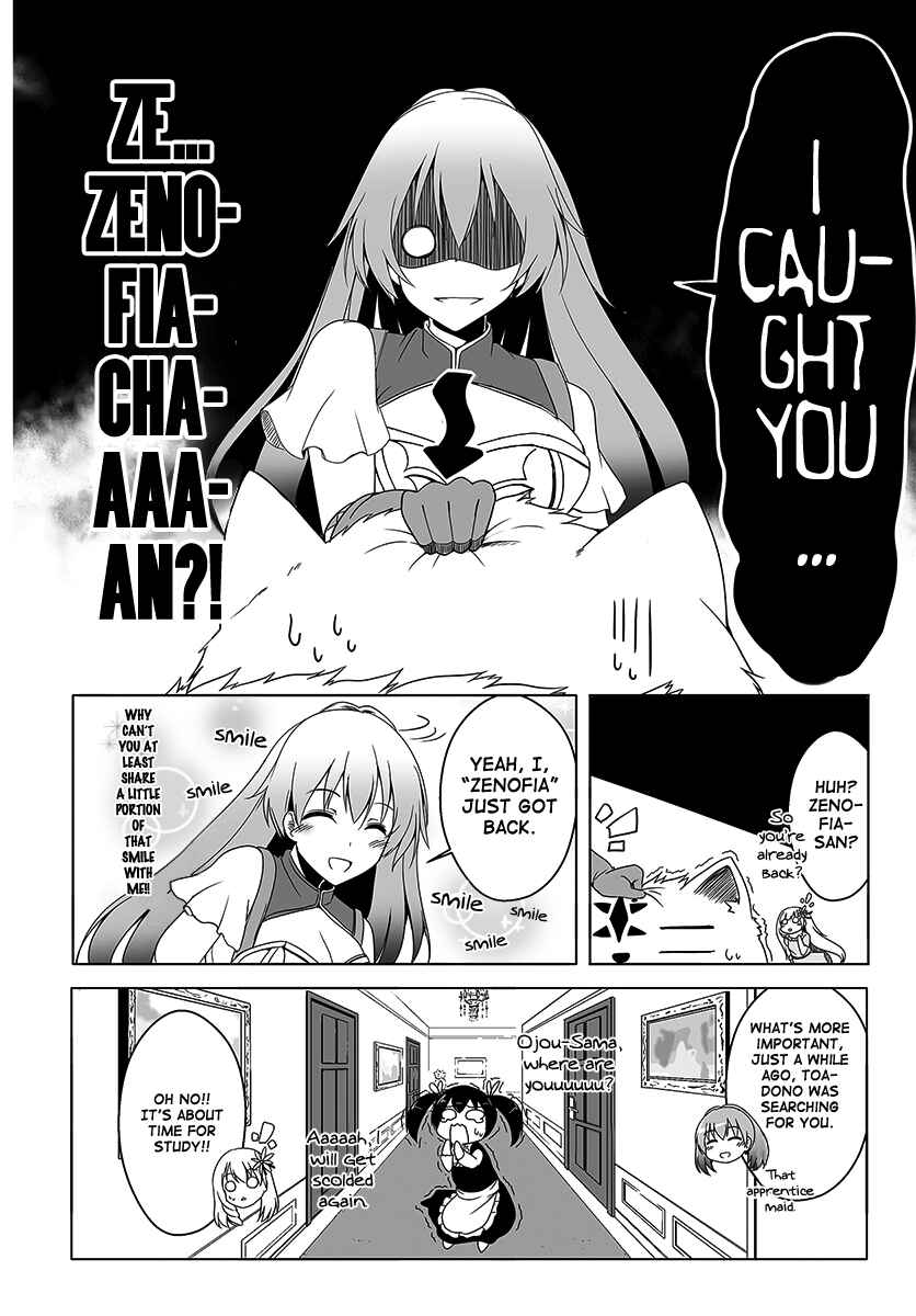 Page 4 Chapter 5 Wanwan Monogatari ~Kanemochi no Inu ni shite to wa Itta ga, Fenrir ni shiro to wa Itte nee!~