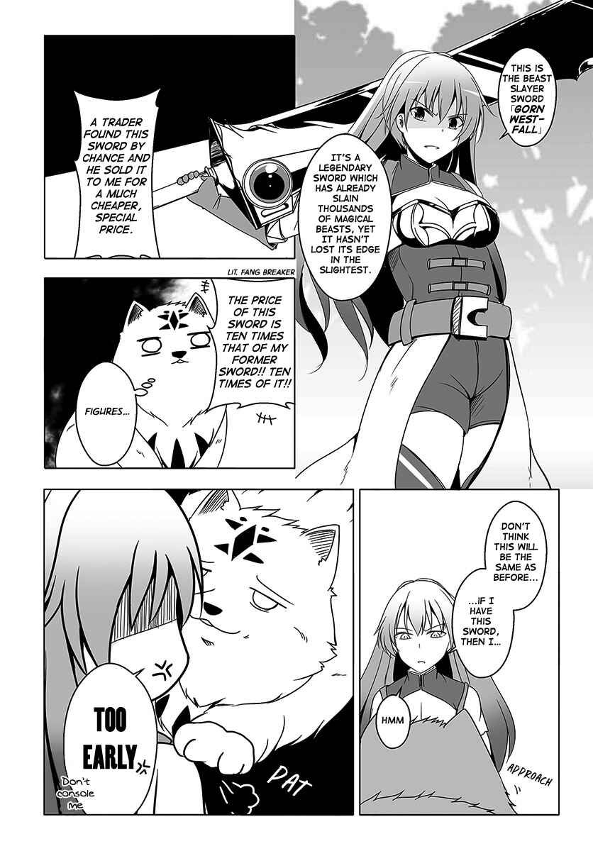 Page 6 Chapter 5 Wanwan Monogatari ~Kanemochi no Inu ni shite to wa Itta ga, Fenrir ni shiro to wa Itte nee!~