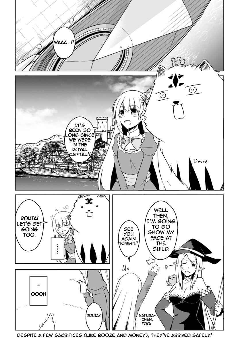 Page 1 Chapter 14 Wanwan Monogatari ~Kanemochi no Inu ni shite to wa Itta ga, Fenrir ni shiro to wa Itte nee!~