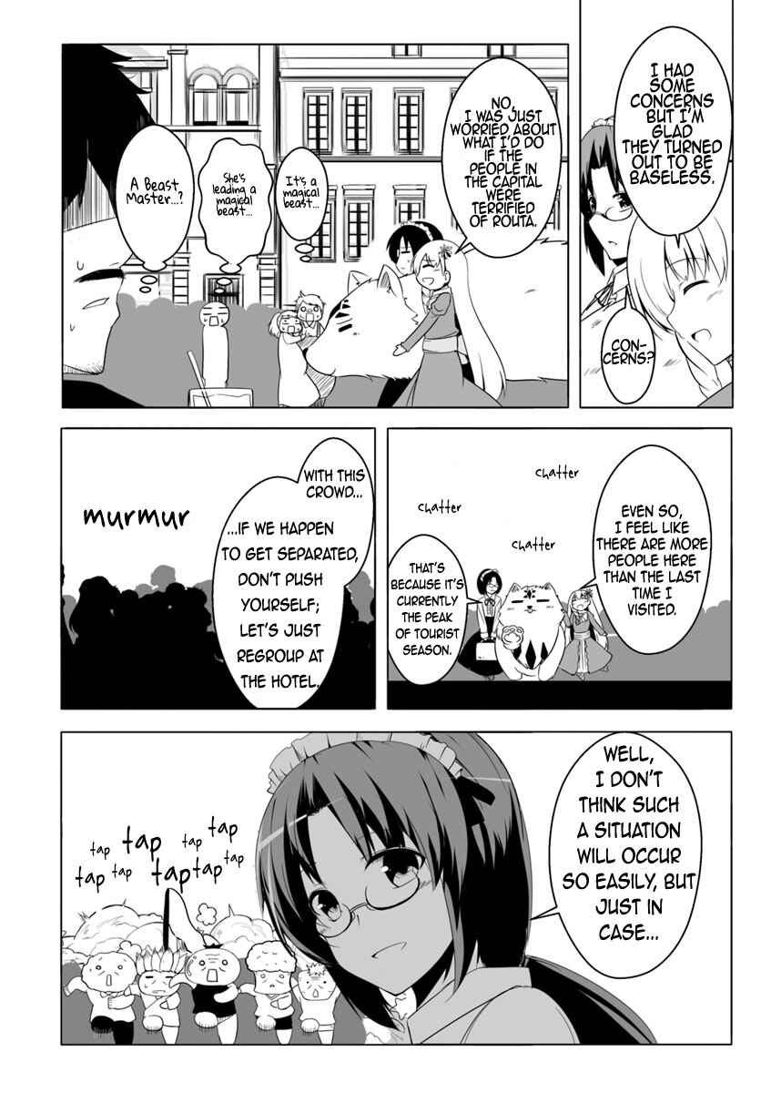 Page 12 Chapter 14 Wanwan Monogatari ~Kanemochi no Inu ni shite to wa Itta ga, Fenrir ni shiro to wa Itte nee!~
