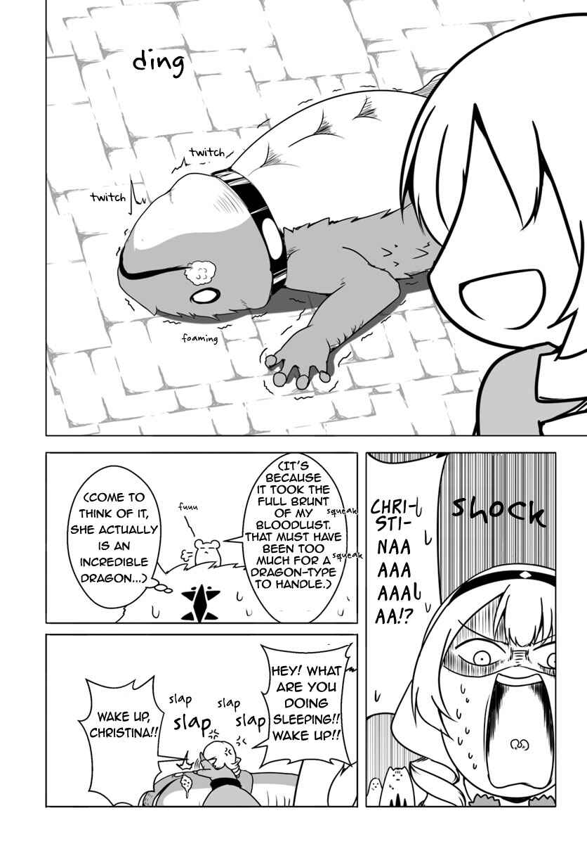Page 22 Chapter 14 Wanwan Monogatari ~Kanemochi no Inu ni shite to wa Itta ga, Fenrir ni shiro to wa Itte nee!~