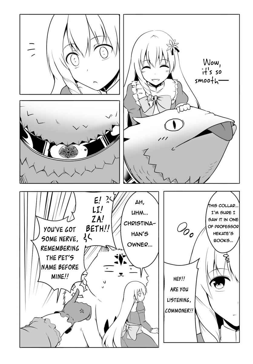 Page 24 Chapter 14 Wanwan Monogatari ~Kanemochi no Inu ni shite to wa Itta ga, Fenrir ni shiro to wa Itte nee!~