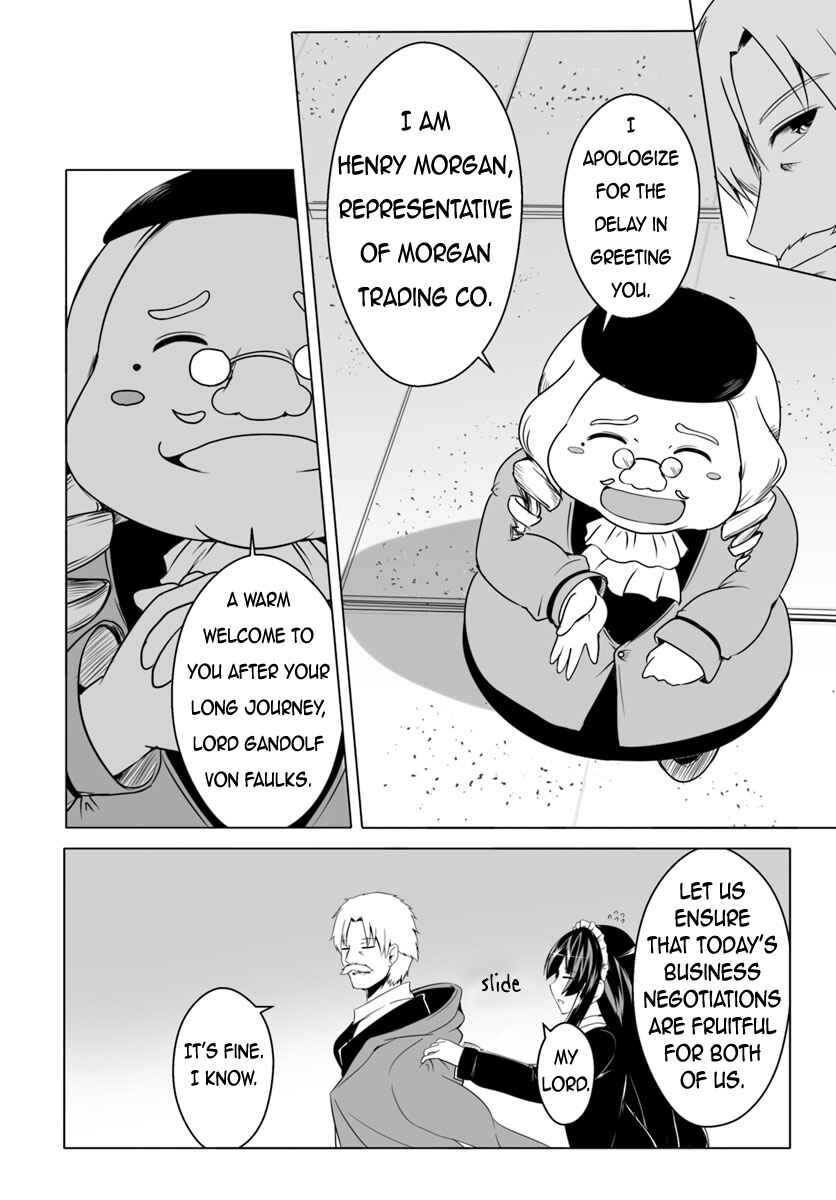 Page 8 Chapter 14 Wanwan Monogatari ~Kanemochi no Inu ni shite to wa Itta ga, Fenrir ni shiro to wa Itte nee!~