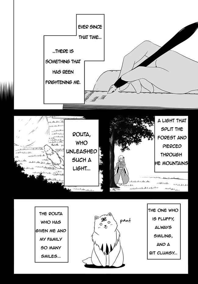 Page 4 Chapter 17 Wanwan Monogatari ~Kanemochi no Inu ni shite to wa Itta ga, Fenrir ni shiro to wa Itte nee!~