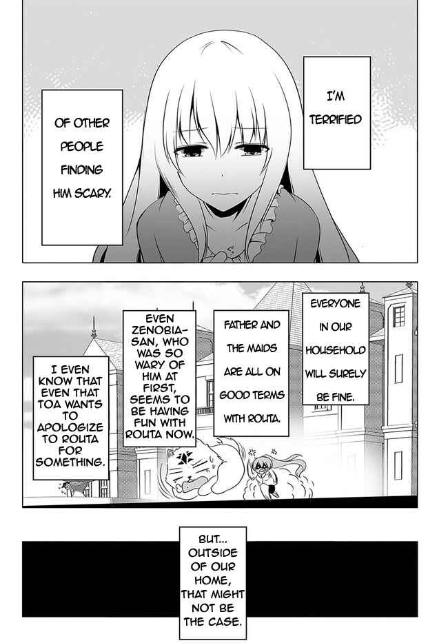 Page 5 Chapter 17 Wanwan Monogatari ~Kanemochi no Inu ni shite to wa Itta ga, Fenrir ni shiro to wa Itte nee!~
