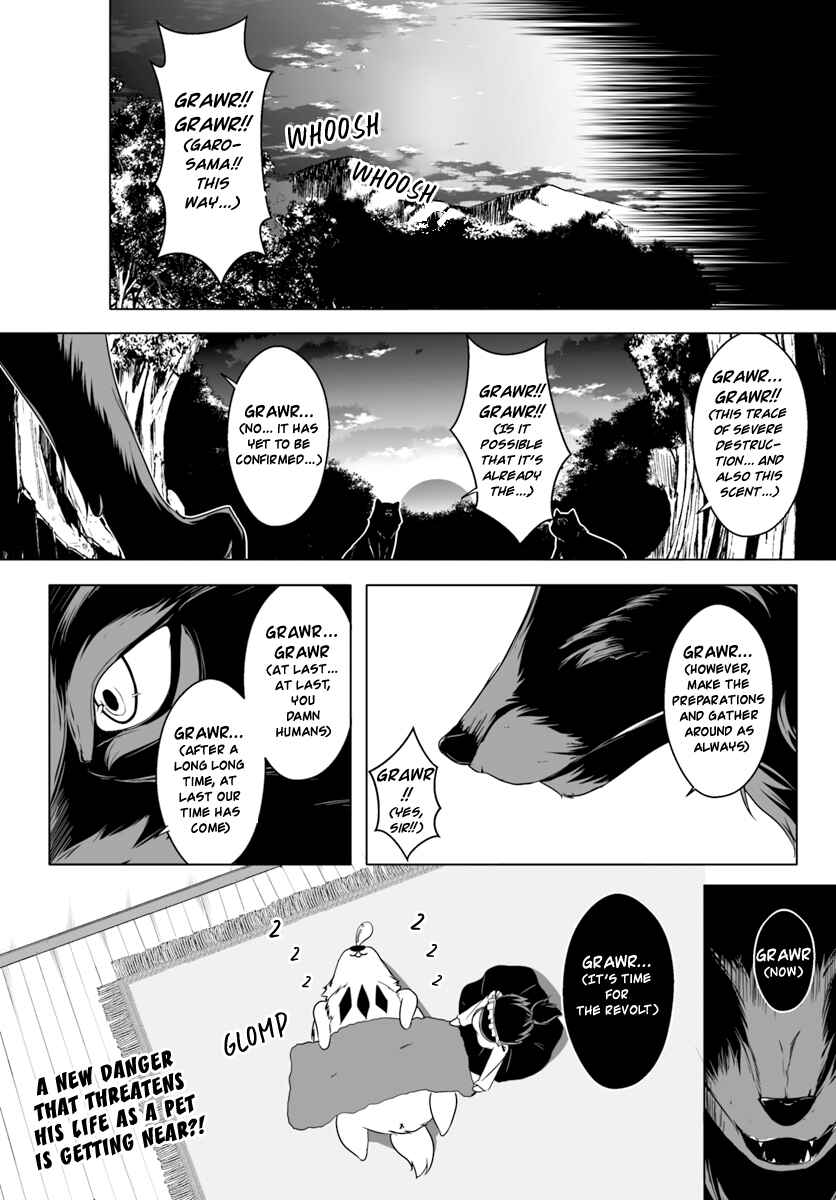 Page 23 Chapter 3 Wanwan Monogatari ~Kanemochi no Inu ni shite to wa Itta ga, Fenrir ni shiro to wa Itte nee!~
