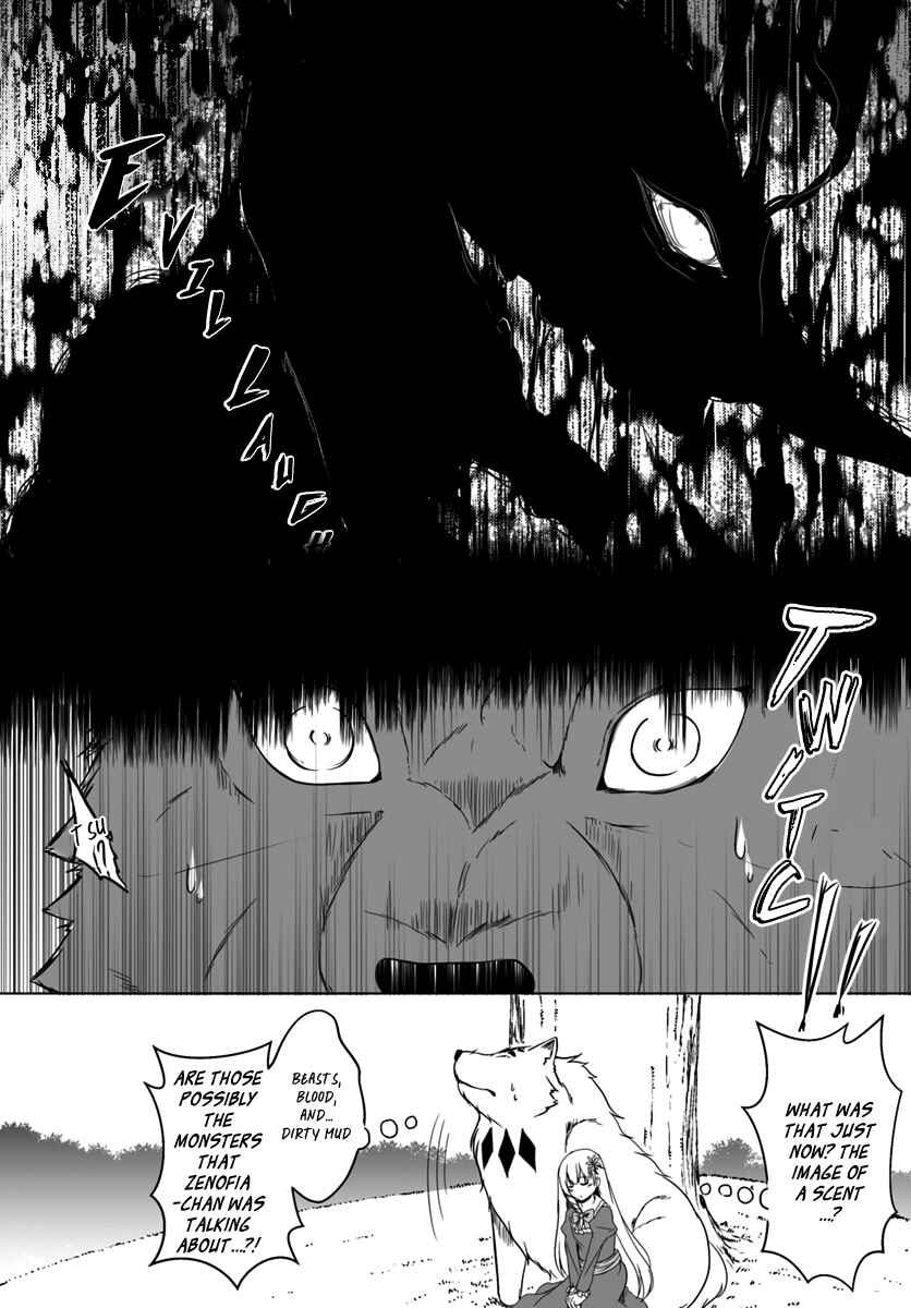 Page 4 Chapter 3 Wanwan Monogatari ~Kanemochi no Inu ni shite to wa Itta ga, Fenrir ni shiro to wa Itte nee!~