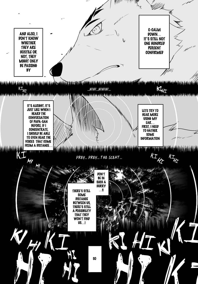 Page 5 Chapter 3 Wanwan Monogatari ~Kanemochi no Inu ni shite to wa Itta ga, Fenrir ni shiro to wa Itte nee!~