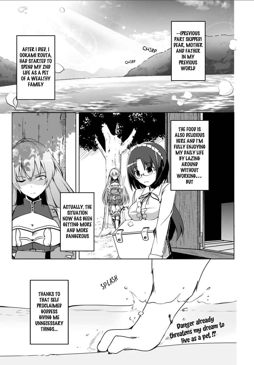 Page 1 Chapter 2 Wanwan Monogatari ~Kanemochi no Inu ni shite to wa Itta ga, Fenrir ni shiro to wa Itte nee!~