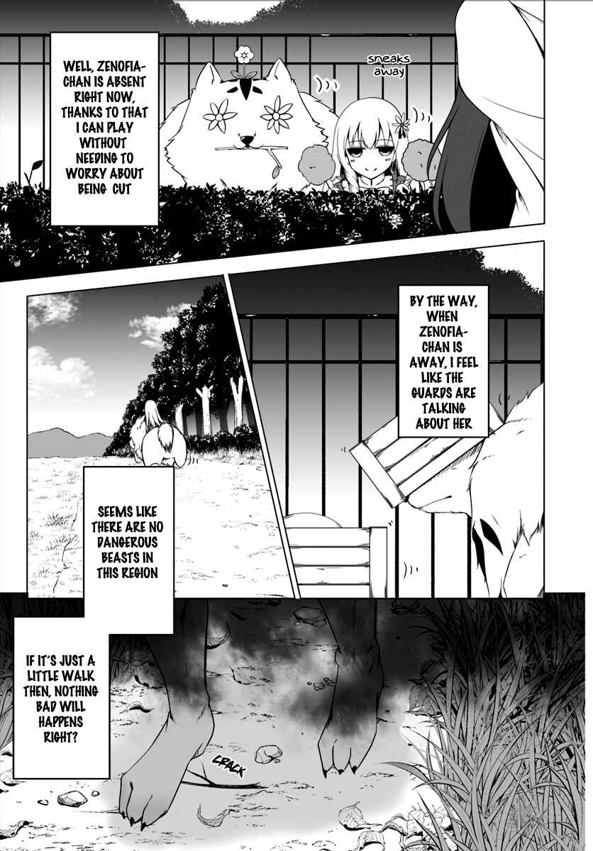 Page 22 Chapter 2 Wanwan Monogatari ~Kanemochi no Inu ni shite to wa Itta ga, Fenrir ni shiro to wa Itte nee!~