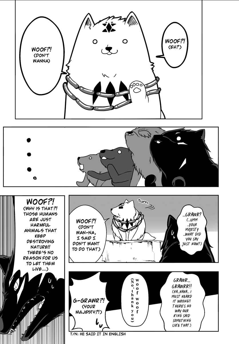 Page 13 Chapter 4 Wanwan Monogatari ~Kanemochi no Inu ni shite to wa Itta ga, Fenrir ni shiro to wa Itte nee!~