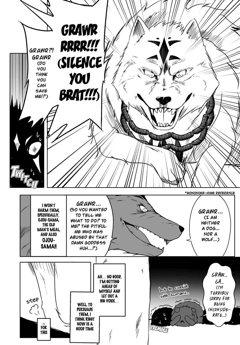 Page 14 Chapter 4 Wanwan Monogatari ~Kanemochi no Inu ni shite to wa Itta ga, Fenrir ni shiro to wa Itte nee!~